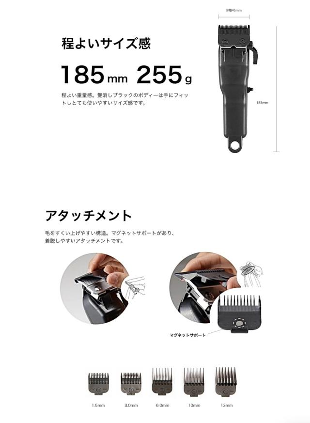 FEEL クリッパー ザ・クラシック【バリカン トリマー シェーバー コード コードレス 両用 両用タイプ フェードスタイル フェードカット ライン ハイパワー FEEL JAPAN プロ仕様 業務用 サロン専売】