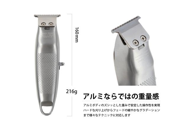 FEEL(フィール) トリマー ゼロツー プレミア【バリカン トリマー シェーバー コード コードレス 両用 両用タイプ フェードスタイル フェードカット ライン ハイパワー FEEL JAPAN プロ仕様 業務用 サロン専売】