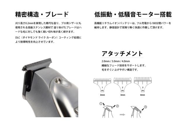 FEEL(フィール) トリマー ゼロツー プレミア【バリカン トリマー シェーバー コード コードレス 両用 両用タイプ フェードスタイル フェードカット ライン ハイパワー FEEL JAPAN プロ仕様 業務用 サロン専売】