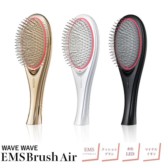 クッションブラシ WAVEWAVE EMS ブラシエアー (Brush Air マイクロカレント 赤色LED マイナスイオン)