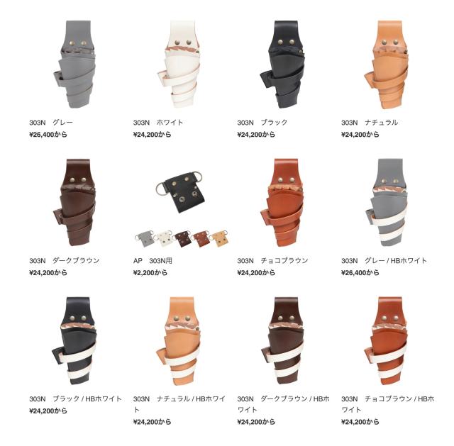 カオティックシザーケース 303N (4丁用) -全8色-【受注生産のため返品・交換・キャンセルはお受けできません】