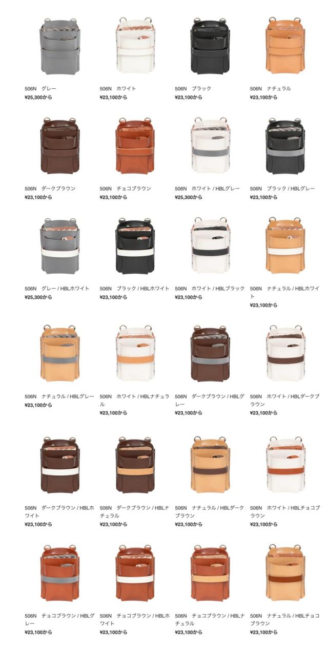 カオティックシザーケース 506N (5丁用) -全24色-【受注生産のため返品・交換・キャンセルはお受けできません】