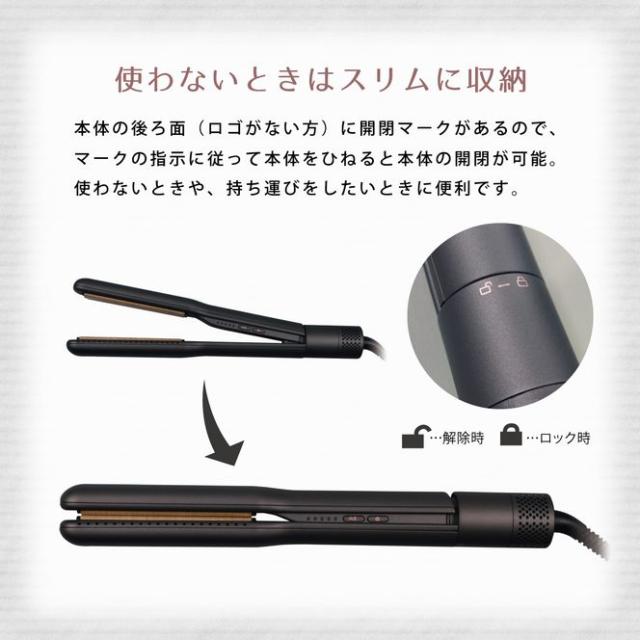 ケアライズ アクアプレート ヘアアイロン SI-600 (carerise STRAIGHT IRON ツヤ 艶髪 質感アップ 簡単 スタイリング)_2