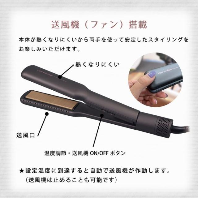 ケアライズ アクアプレート ヘアアイロン SI-600 (carerise STRAIGHT IRON ツヤ 艶髪 質感アップ 簡単 スタイリング)_3