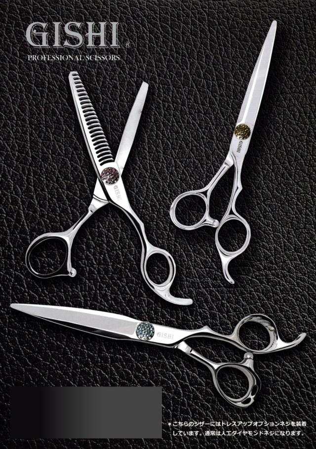 GISHI 技師 TH-30 シザー セニング 6.0インチ Rくし刃 23目