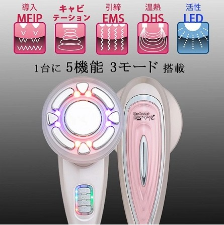 Dr.Caviet Ghost ドクターキャビエットゴースト plus [ボディ1本付]