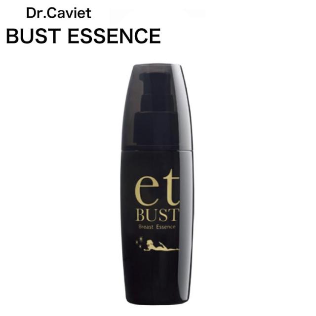 【バストケア】etBUST エットバストブレストエッセンス100ml 楽天市場】ボーデドクール バスト エッセンス 100ml（旧 etBUST