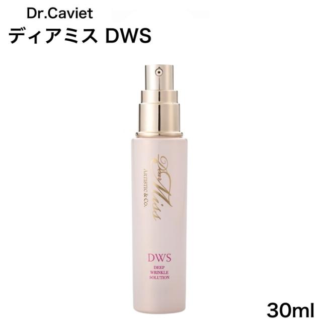 et BUST エット バスト ブレストエッセンス 100ml