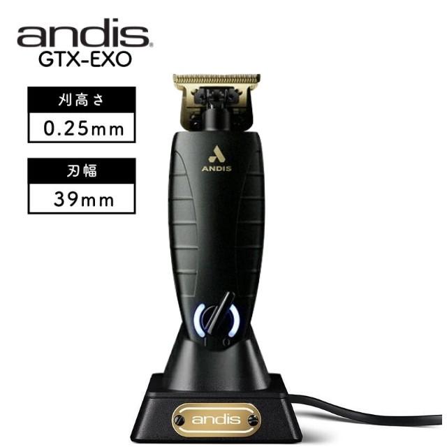 ANDIS GTX-EXO コードレストリマー 74155 ORL-S 電気バリカン 電気シェーバー メンズ 理容師 理容室