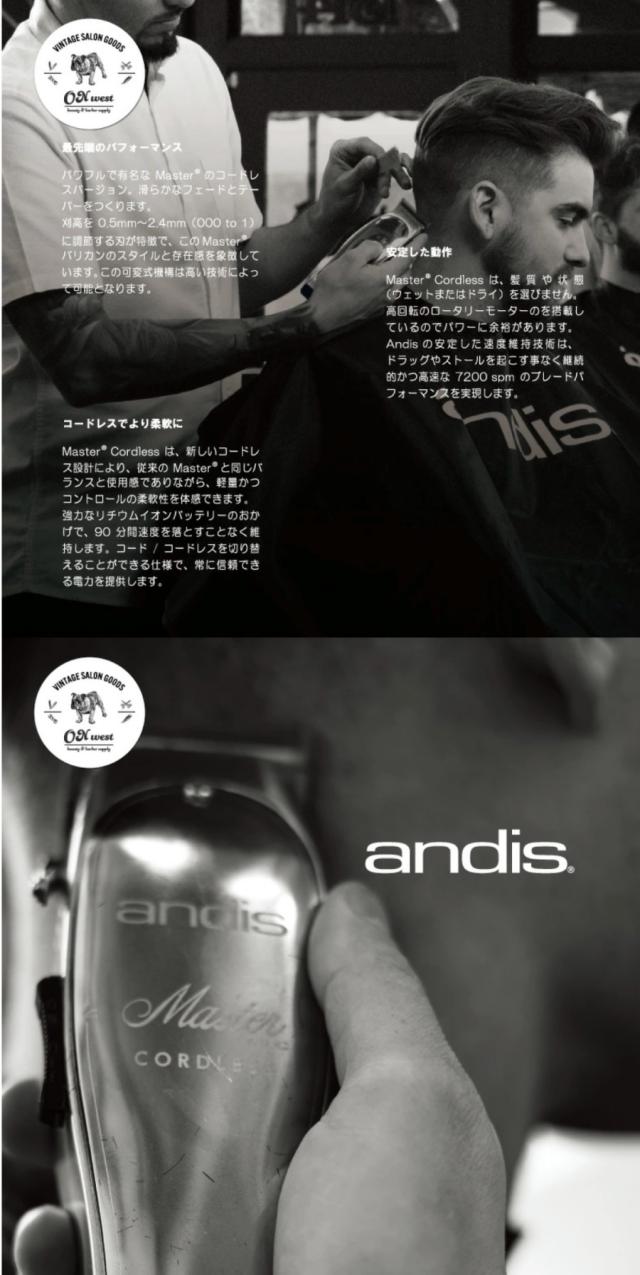 ANDIS GTX-EXO コードレストリマー 74155 ORL-S 電気バリカン 電気シェーバー メンズ 理容師 理容室