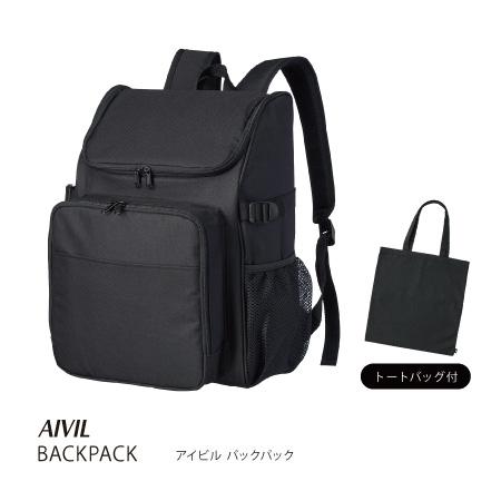 バックパック アイビル (AIVIL 出張サロン コスメケース コスメボックス キャリーバッグ 講習 訪問美容 収納 プロ コンパクト BAG バッグ)