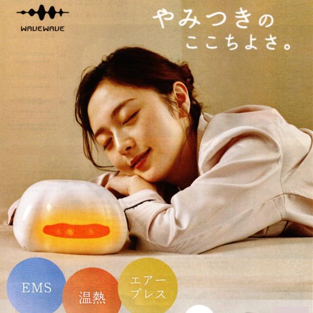 WAVEWAVE EMS搭載!手 マッサージ グッズ ハンドエステ 温熱 エアプレス エアバック ハンドマッサージ ハンドマッサージャー ハンドケア マッサージ器の通販は 9,317円