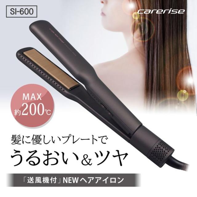 ケアライズ アクアプレート ヘアアイロン SI-600 (carerise STRAIGHT IRON ツヤ 艶髪 質感アップ 簡単 スタイリング)