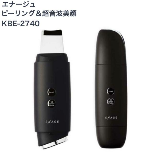 KOIZUMI コイズミ ピーリング＆超音波美顔器 KBE-2740/K ブラック KBE2740K おうちエステ 超音波 小泉成器