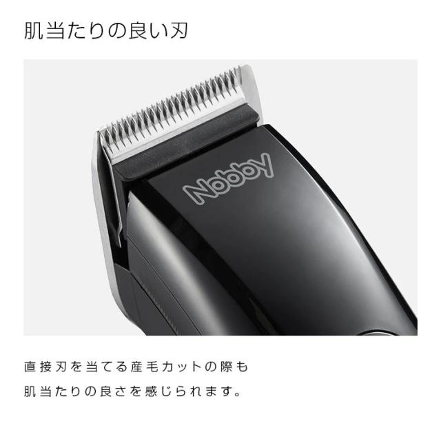 プロ用トリマー NBT90 ブラック（K）Nobby ノビー 海外兼用 バリカン 散髪 産毛カット 大容量バッテリー 3段階スピード調整 プロ仕様 充電スタンド付き 使いやすい 握りやすい 軽い 切れ味抜群 快適 サロン専売 美容専売 テスコム エレコム
