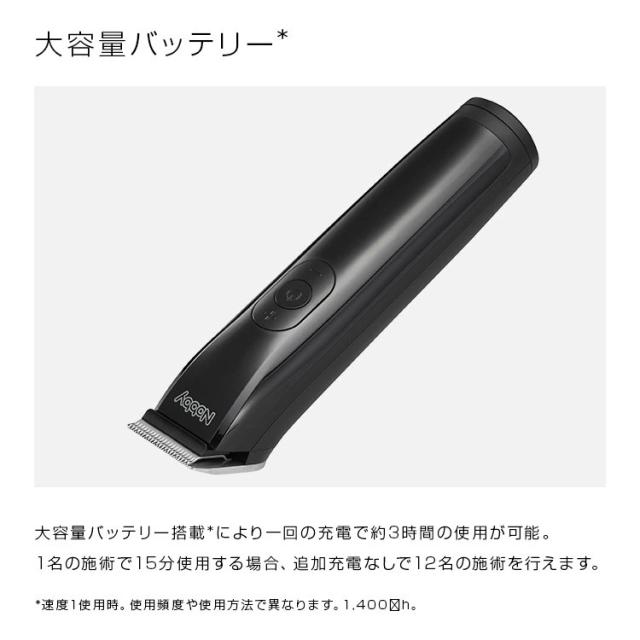プロ用トリマー NBT90 ブラック（K）Nobby ノビー 海外兼用 バリカン 散髪 産毛カット 大容量バッテリー 3段階スピード調整 プロ仕様 充電スタンド付き 使いやすい 握りやすい 軽い 切れ味抜群 快適 サロン専売 美容専売 テスコム エレコム