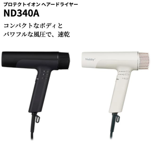 TESCOM ヘアドライヤー （NIB500A/スモーキーグレー） 新品