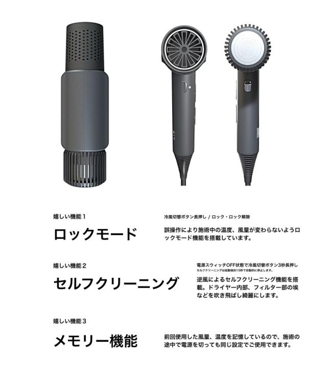 FEEL HAIR DRYER JETDRY | FEEL ヘアードライヤー jet dry Feel