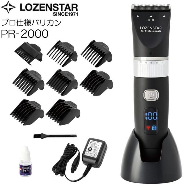 長期保証付】パナソニック(Panasonic) ER-SC61-K ヘアーカッター プロ