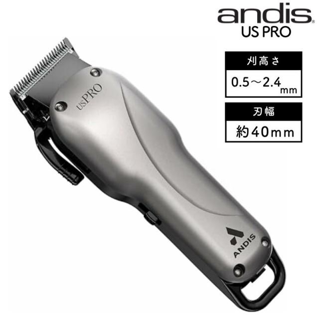 コードレス クリッパー USプロ 73135LCL バリカン andis アンディス