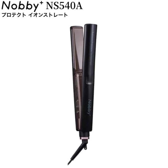 ストレートアイロン Nobby＋ NS540A (ノビープラス ダメージ軽減 艶 つや ツヤ 独自に研究開発)