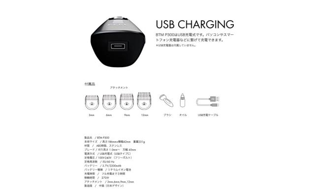 FEEL フィールクリッパー P300 プロフェッショナルクリッパーシリーズ シェーバー 電気バリカン シェービング 電動 静音 産毛 ヒゲ 髭 ひげ