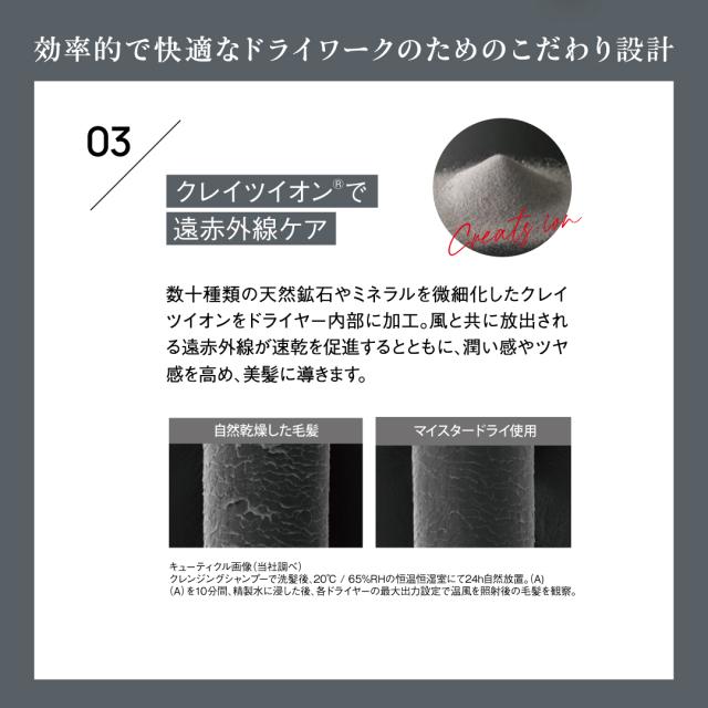 ストレートアイロン クレイツ マイスター ST-R22 (CREATEs MEISTER アイロン ヘアアイロン サロン プロ プロ用 縮毛矯正)_4