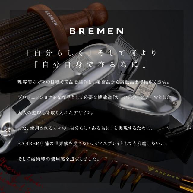 バリカン クリッパー ブレーメン メタルクリッパー BREMEN (ヘア