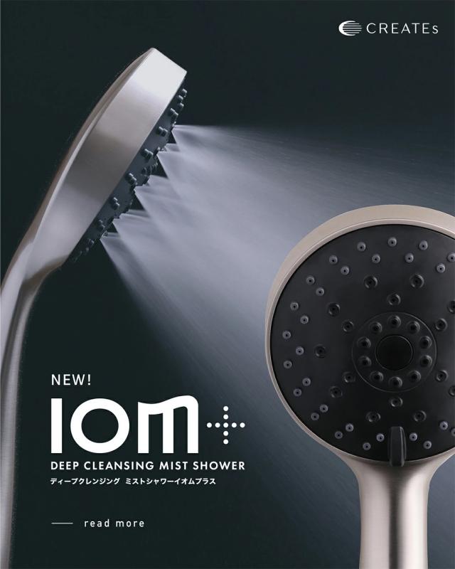 ディープクレンジングミストシャワー IO霧+ イオムプラス HANDY SHOWER 節水 ウルトラファインバブル_1