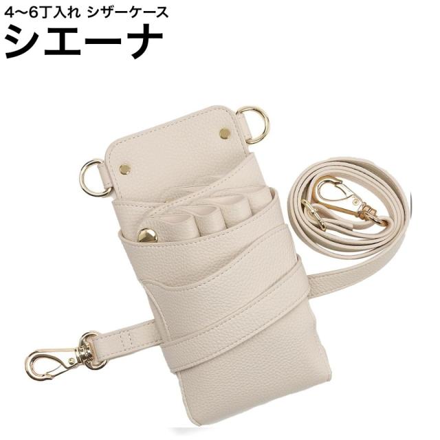 シザーケース オリジナルコラボケース DEEDS Violet (はさみ ハサミ 鋏