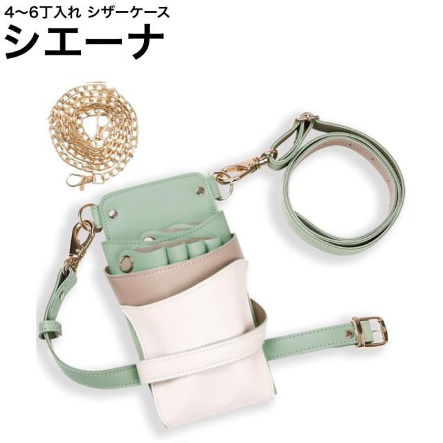 シザーケース オリジナルコラボケース DEEDS Violet (はさみ ハサミ 鋏