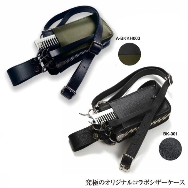 【ABBEY】オリジナル コラボ ナイロンシザーケース ブラック ロゴなし ABBEY オリジナル コラボ ナイロンシザーケース ブラック ロゴなし