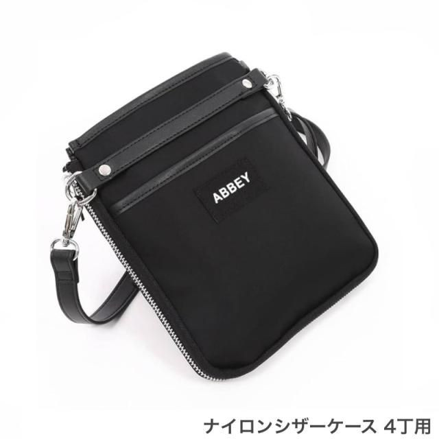 シザーケース オリジナルコラボナイロンケース (はさみ ハサミ 鋏 ケース 美容 サロン スタイリスト プロ プロ用)