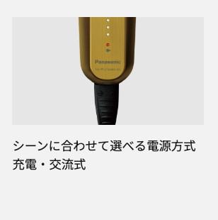 バリカン パナソニック プロ T字トリマー ER-XT70 (Panasonic トリマー フェード プロ プロ用 サロン 散髪屋 バーバー BARBER 0.3mm)