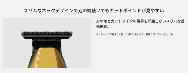 バリカン パナソニック プロ T字トリマー ER-XT70 (Panasonic トリマー フェード プロ プロ用 サロン 散髪屋 バーバー BARBER 0.3mm)