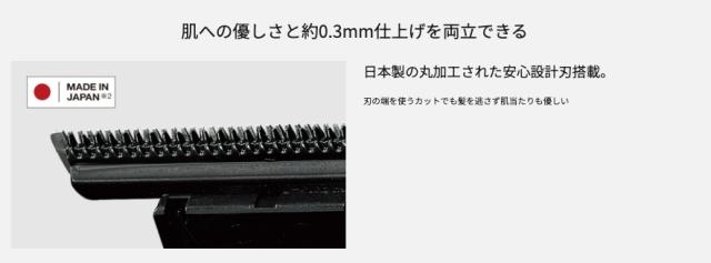 バリカン パナソニック プロ T字トリマー ER-XT70 (Panasonic トリマー フェード プロ プロ用 サロン 散髪屋 バーバー BARBER 0.3mm)