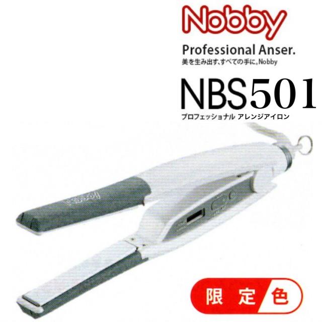 Nobby ストレートヘイアイロン NBS501 テスコム Nobby ストレート ヘア