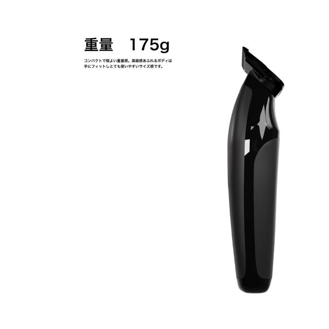 プロ理美容師用シェーバー FEELスキンシェーバー 充電式/コードレス FEEL ハイドローントリマー D700 (バリカン トリマー シェーバー