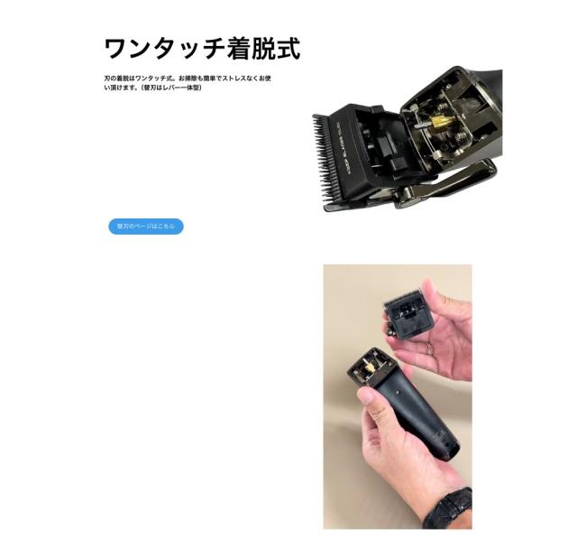 FEEL ハイドローンクリッパー D900 (バリカン トリマー シェーバー コードレス フェード フェードカット ハイパワー フィール プロ仕様 業務用 サロン専売)