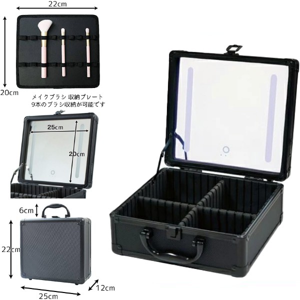 ヤマムラYCB-02コスメボックス 鏡付き LEDライト COSME BOX メイクボックス 大容量 持ち運び LEDライト付き 化粧 収納 ふた付き