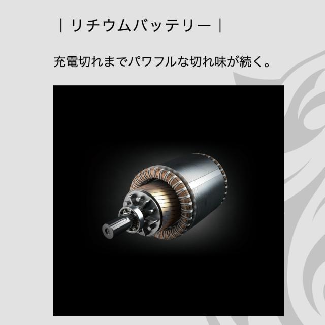 バリカン ブレーメン フェードトリマー 01 (BREMEN 0.3mm フェード トリマー BARBER バーバー フェードカット)