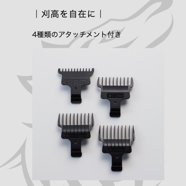 バリカン ブレーメン フェードトリマー 01 (BREMEN 0.3mm フェード トリマー BARBER バーバー フェードカット)