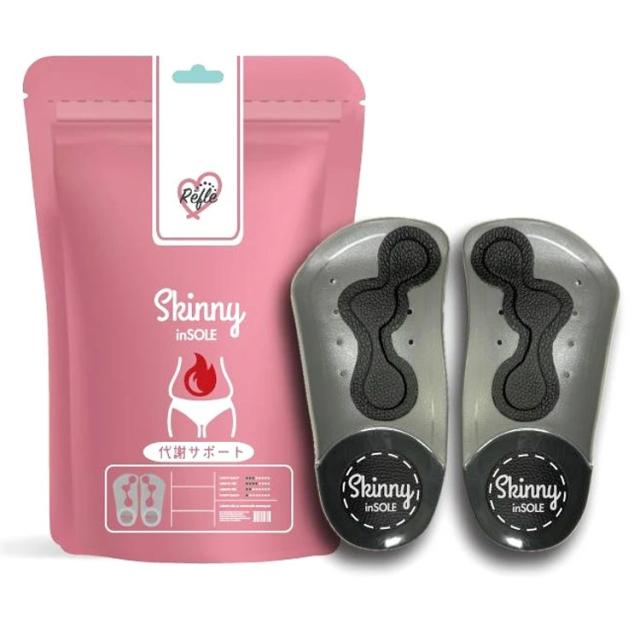 スキニーインソール ハーフタイプ 日本製 S Mサイズ 男女兼用 genten ゲンテン 足裏アーチサポート 土踏まず 衝撃吸収 靴用 代謝サポート 姿勢 矯正 靴の中敷き 中敷き 体幹 ダイエット O脚 外反母趾 冷え むくみ 正規代理店 ギフト