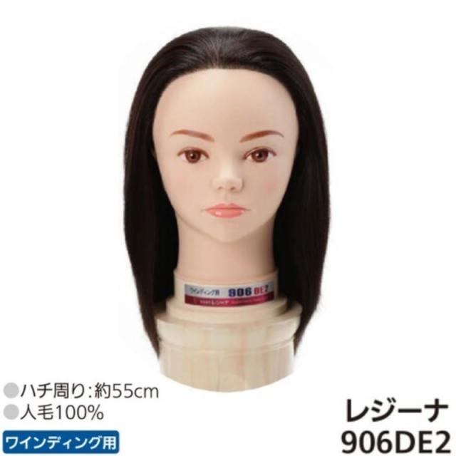美容師国家試験 ワインディングウィッグ セット売り 本 ワインディング セット 美容師国家試験 カットウィッグ