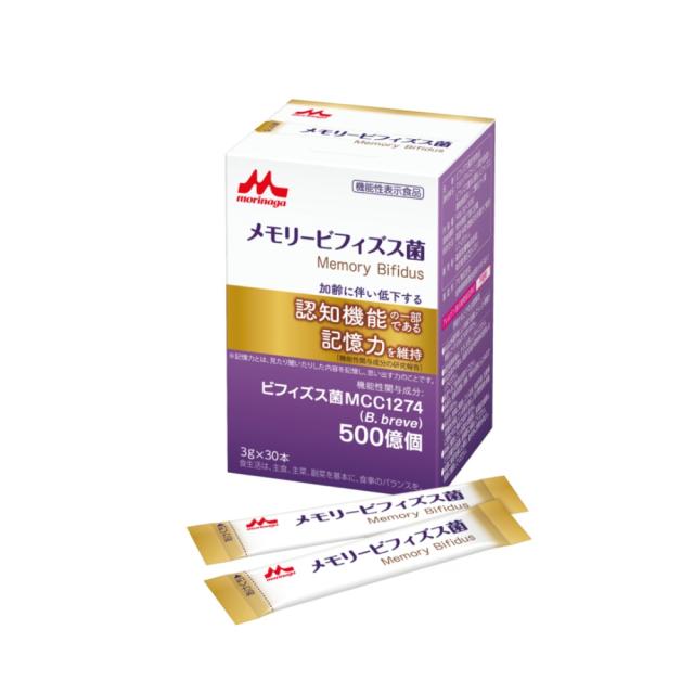 メモリービフィズス菌 / 記憶対策 記憶対策サプリ メモリービフィズス 森永 ビフィズス菌 記憶力 サプリ サプリメント 空間認識力 ビフィズス菌mcc1274サプリ 機能性表示食品 粉末タイプ 30本入 健康食品