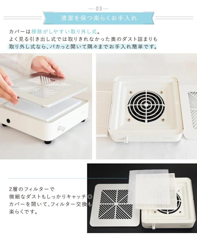 集塵機 コードレス ネイルダストコレクター mogahna もがな (ネイル ジェルネイル アクリルネイル ダストコレクター プロ用)_8