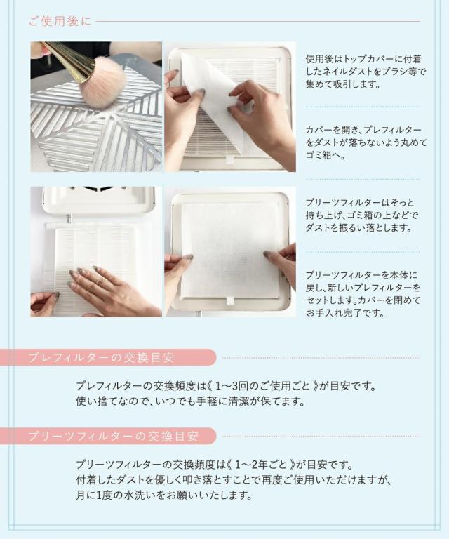 集塵機 コードレス ネイルダストコレクター mogahna もがな (ネイル ジェルネイル アクリルネイル ダストコレクター プロ用)_10