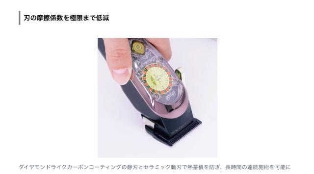 バリカン クリッパー ブレーメン ルーレットクリッパー BREMEN (ヘアバリカン ヘアクリッパー フェード 理容 バーバー BARBER)