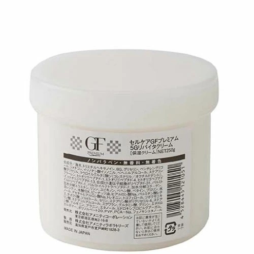 セルケア GFプレミアム 5Gリバイタクリーム 250g＜保湿クリーム＞(リッチクリーム スキンケア フラーレン EGF配合 EGF FDF IGF TGF TRX GFプレミアムシリーズ Cell Care)