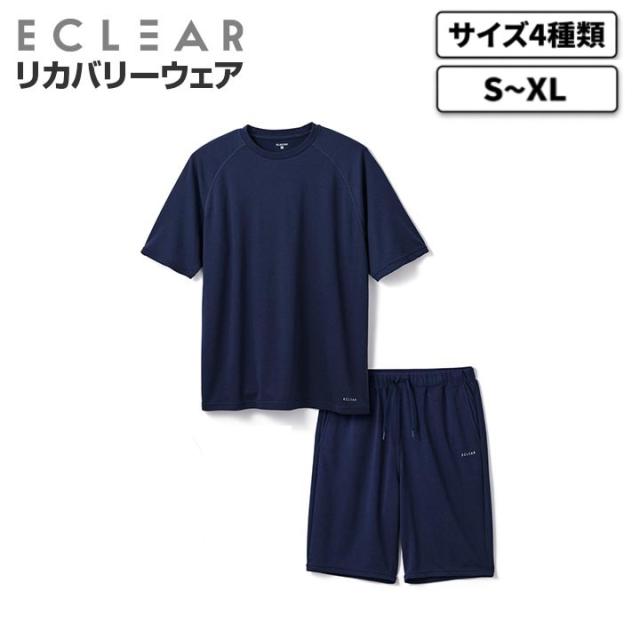 ECLEAR リカバリーウェア 半袖 上下セット 男女兼用 (一般医療機器 血行促進 疲労回復 遠赤外線) 8,580円